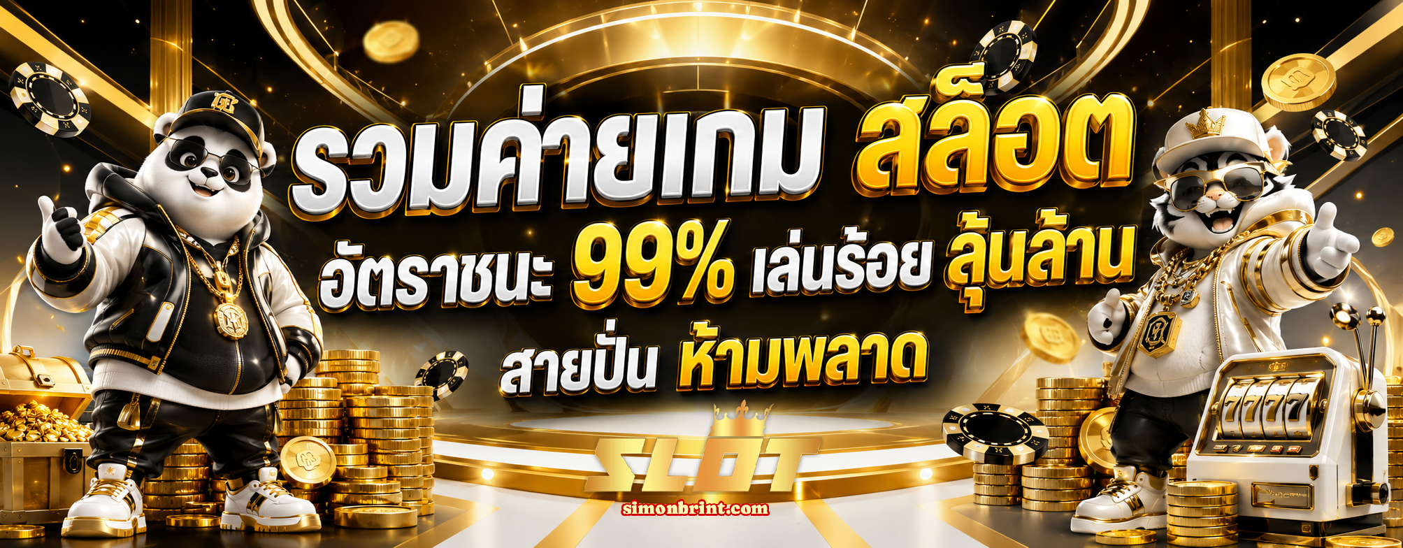 slot ขั้น ต่ํา 1 บาท